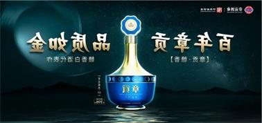 品质向上而行！<a href='http://n9xg.yishuzhi.net'>九州博彩</a>赣香专家鉴评研讨会即将启幕